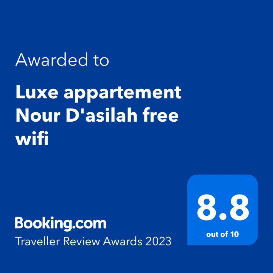 Luxe Appartement Nour D'Asilah Free Wifi 5G المظهر الخارجي الصورة